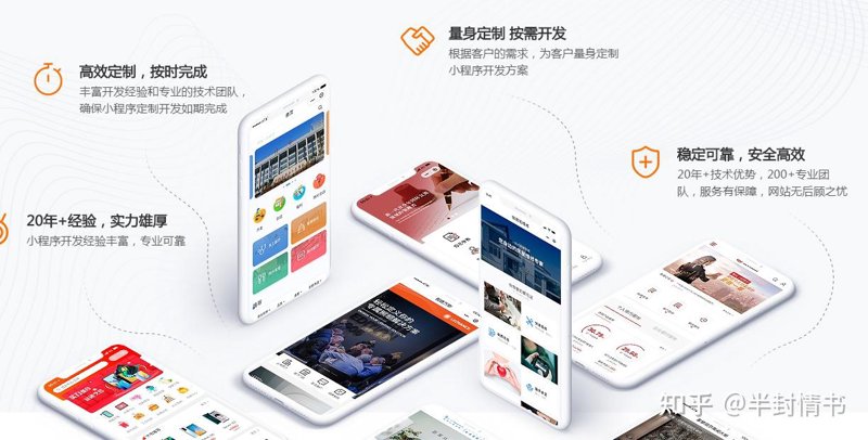 创我网络科技