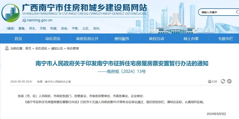 创我网络科技